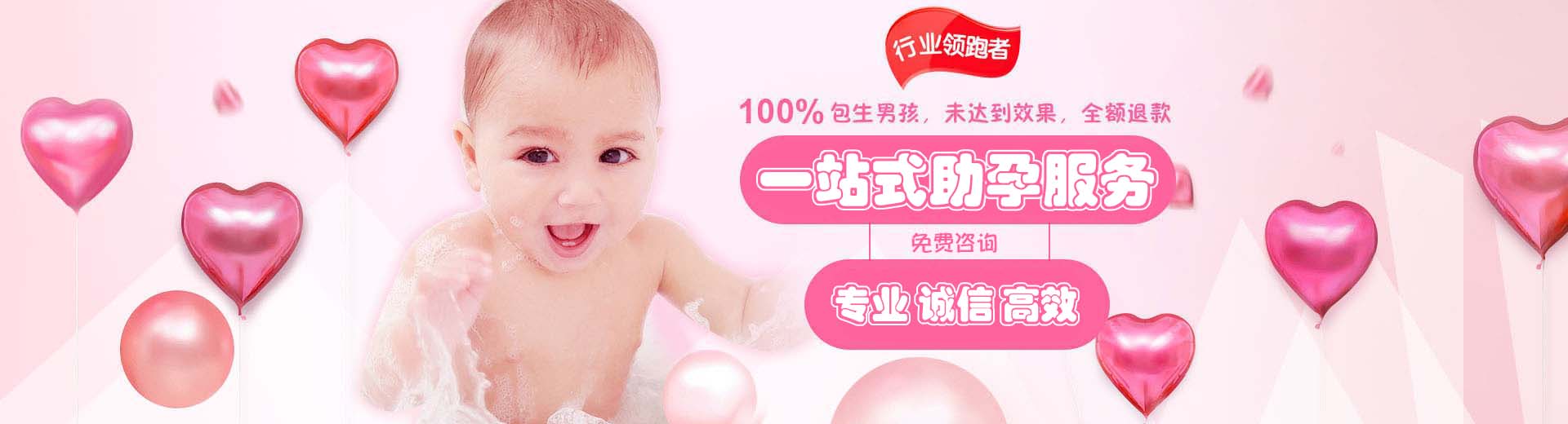 日照供卵助孕价格,日照包生儿子,日照助孕机构电话图片1