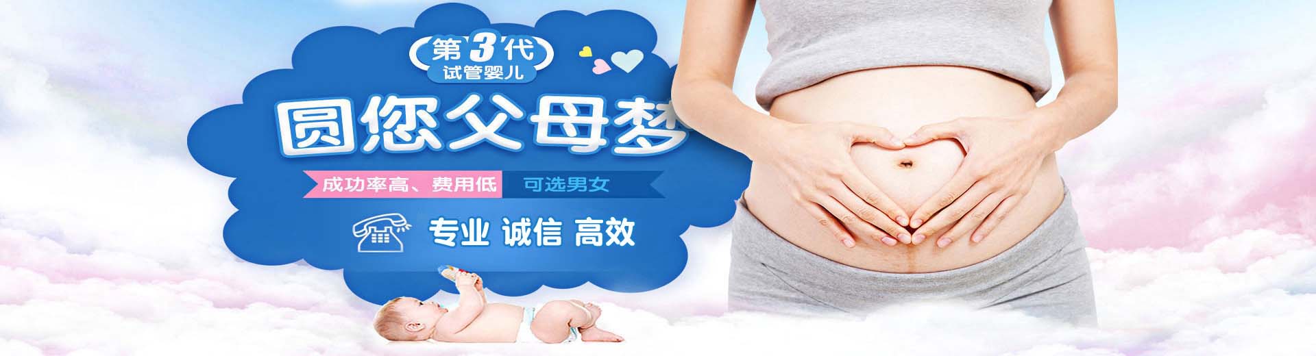 日照供卵助孕价格,日照包生儿子,日照助孕机构电话图片2